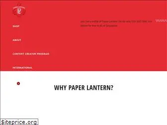 drinkpaperlantern.com