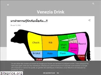 drinkvenezia.blogspot.com