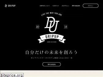 dripup.com