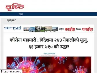 drishtinews.com