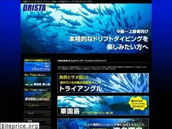 drista-diving.com