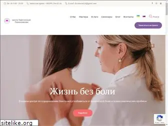 drivanova.com