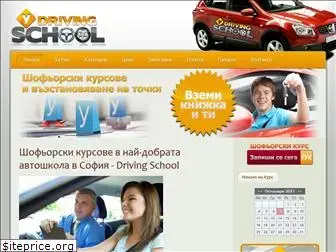 drive-school.eu
