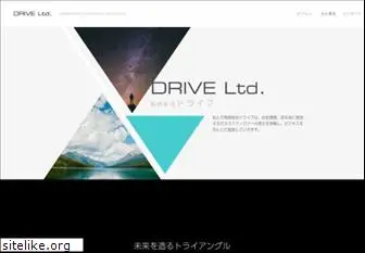 drive.co.jp