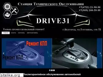 drive31.ru