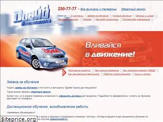 drive500.ru