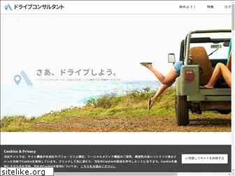 driveconsultant.jp