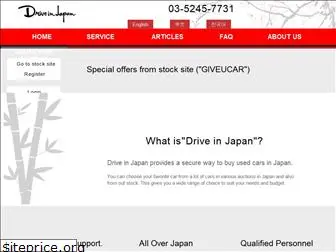 driveinjapan.com