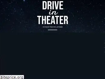 driveintheater.fun