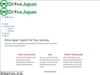 drivejapan.co.jp