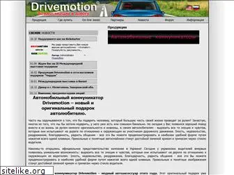 drivemotion.su