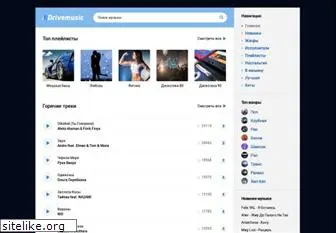 drivemusic.me