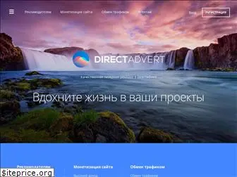 drivenetwork.ru