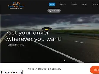 driverclubdelhi.com