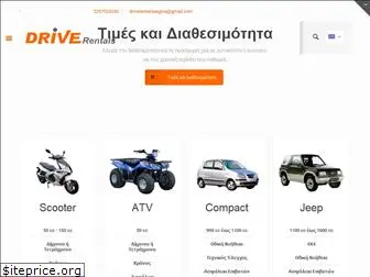 driverentals.gr