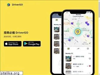 drivergram.app