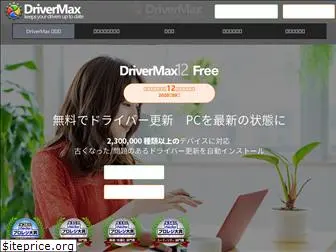 drivermax.jp