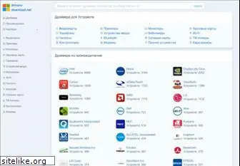 drivers-download.net