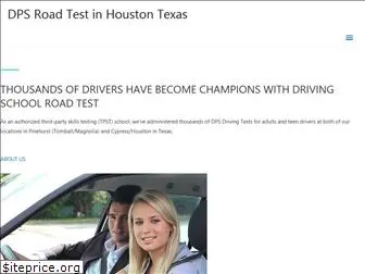 driverstesttexas.com