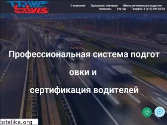 drivestyle.ru