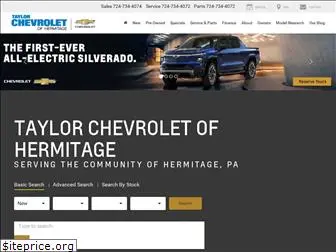 drivetaylorchevrolet.com