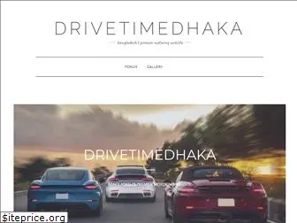 drivetimedhaka.net