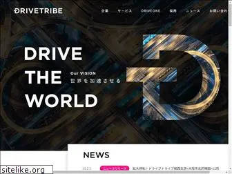 drivetribe.co.jp