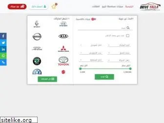 driveyalla.com