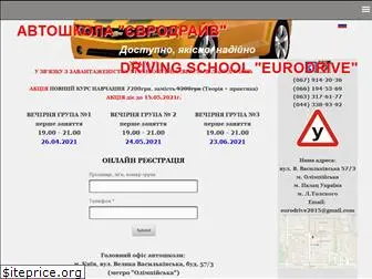 driving-school.kiev.ua