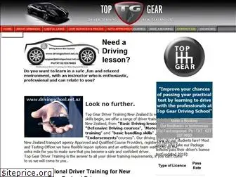 drivingschool.net.nz