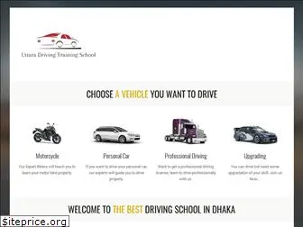 drivingschooluttara.com