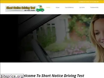 drivingtest.uk.com