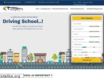 drivingwale.com