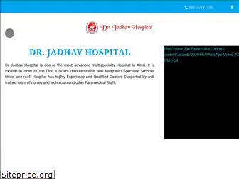 drjadhavhospital.com