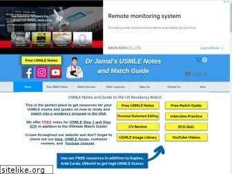 drjamalusmle.com