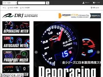 drjautoparts.jp