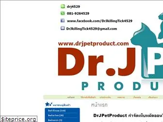 drjpetproduct.com