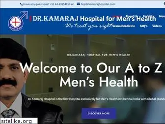 drkamarajhospital.com