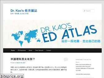 drkaoeducation.com