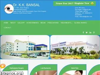 drkkbansal.com