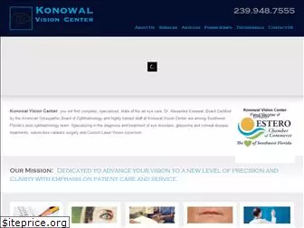 drkonowal.com
