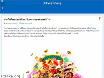 drkwellness.com