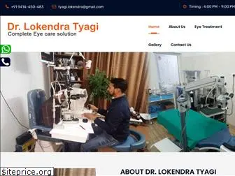 drlokendratyagi.com