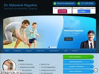 drmahantesh.com