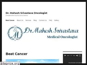 drmaheshsrivastava.com