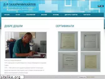 drmihailov.info