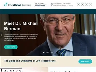 drmikhailberman.com