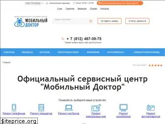 drmob.ru