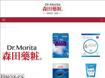 drmorita.com.hk