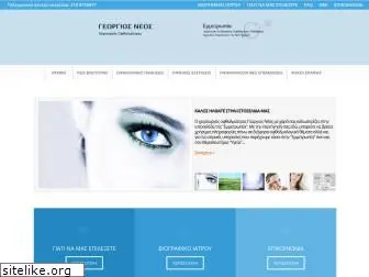www.drneos.gr
